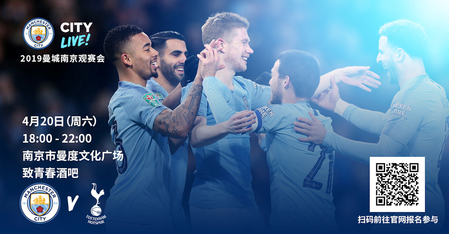 足球英超球队高薪续约门将，球迷满意